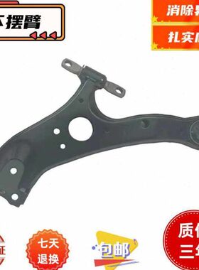 适用10-18年北美塞纳SIENNA前下摆臂三角支臂下悬挂胶套球头进口