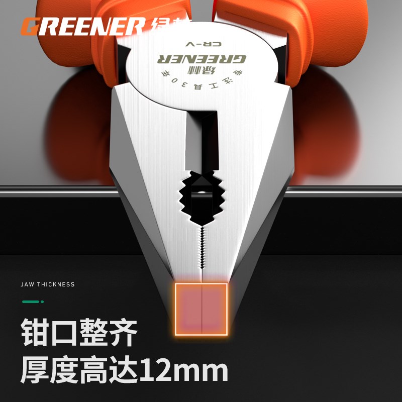 绿林老虎钳钢丝钳多功能家用工具大全电工专用P斜口钳尖嘴钳手钳