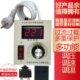 调压器4000W 220V大功率可控硅调速器风扇调光调温调速开关带插座