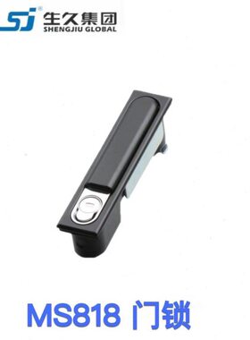 生久柜锁门锁MS818-1S 1C3B黑色亚光大黑锁连杆锁机箱锁配电柜锁