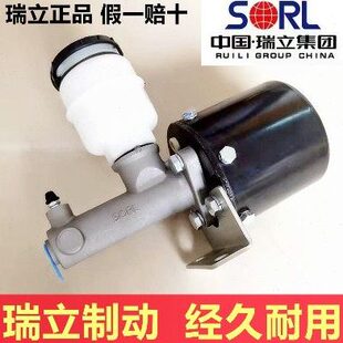 瑞立小铲车20装载机刹车助力泵明宇鲁宇山宇空气气刹加力总泵