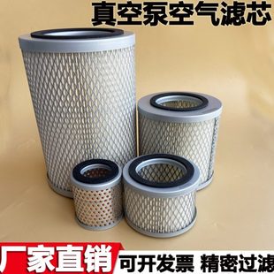 真空泵空气滤芯风机053200002众德F00436贝克进气风泵粉尘过滤器