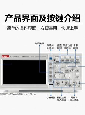 优利德数字存储示波器双通道100M UTD2102CEX+示波器UTD2202CEX+