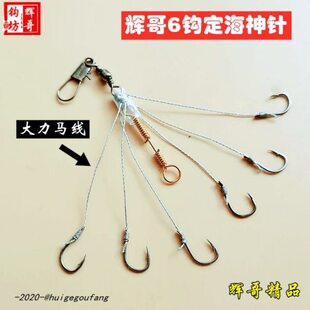 辉哥钩坊 小爆炸钩 定海神针鱼钩 伊势尼 伊豆 千又 手工爆炸钩