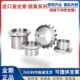 进口质量轴承AH24084精密AH24088 AH24092 AH24096锁套紧定套衬套