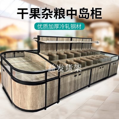 超市干果炒货五谷杂粮展示柜胖东来钢木结合中岛粮油散称零食货架