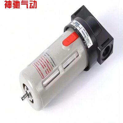 SNS神驰油水分离器过滤器小型气动自动排水空压机二联件BF2000