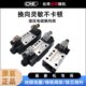 A240 台湾CML全懋WE43 N裁断机阀 B11B电磁阀WE42 C11 G03