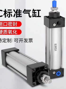 SC63标准气缸大推力32小型气动SC40/50/80/100*125X150X200X500-S