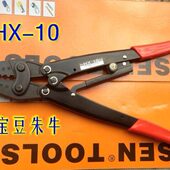 10mm2 华胜三彩1.5 华胜三彩工具压线钳 裸端子压线钳HX10