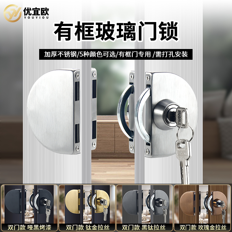 有框玻璃门锁不锈l钢铝合金门木门单门双开门推拉移门专用趟钩锁