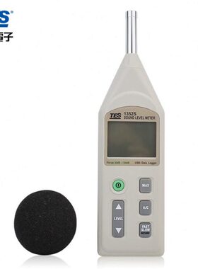 台湾泰仕TES1350A/1357/1352噪音计声级计分贝仪声音噪声测试仪器