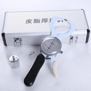 皮脂厚度计皮脂厚度测量仪皮褶厚度测试仪皮脂钳体脂仪皮质厚度
