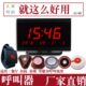 餐厅酒店无线呼叫器服务员结账咖啡厅茶楼买单按铃排队取餐叫号器