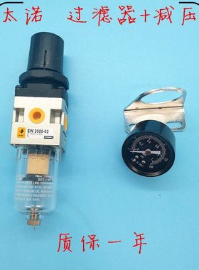 亿太诺E.MC过滤减压阀EW1000-012000 3000 4000 5000-10 02 03 04