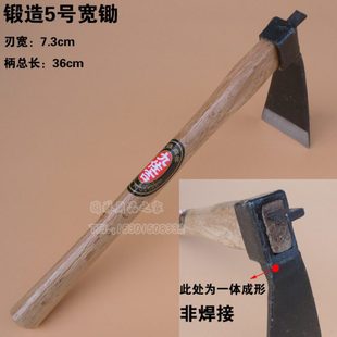 九佐吉锻造5号小锄头木柄耐用园艺工具锻打 平锄种花 种菜 农具