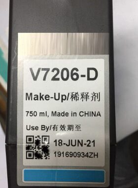 原装喷码机溶剂V7206-D稀释剂V7205-DV7201油墨V4211-D墨水V718-D