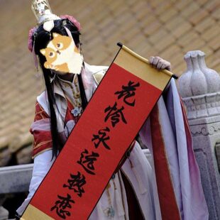 新春节日定制手持对联舞台表演道具元旦年会结婚装饰大横幅布卷轴