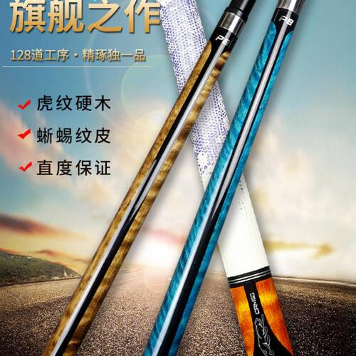 POINOS美洲豹P8系列台球杆小头九球杆大头黑8桌球中头花式撞球杆