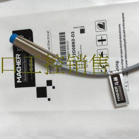 马赫传感器FBB-12D02P1-D3 FBB-12D02P2-D3 FBB-12D02N2-D3