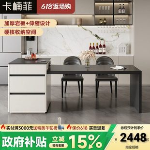 法式复古岛台餐桌一体桌椅组合中倒台可伸缩餐厅客厅烤漆岩板饭桌