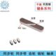 键条 A型 双圆键 M18 平键 键销 100