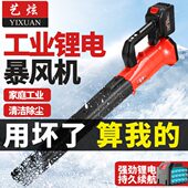 大暴风接24伏鼓风机12V暴风机工业清灰除尘吹灰充电锂电池吹风机