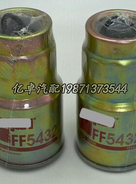 FF5432 P550385 WK720/2X BF7839 32068 33138 A333255柴油滤清器