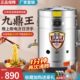 九鼎王煮面炉商用燃气煮面锅平底汤面炉节能汤粉炉多功能煮面桶电