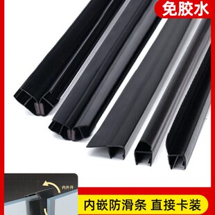 淋浴房无框玻璃门密封条h型黑色现代门窗户浴室磁吸防风挡水胶条