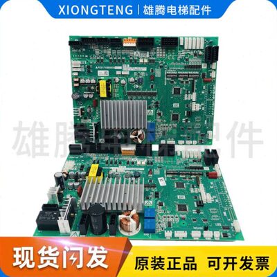 三菱凌云-3菱云电梯轿顶板门机板P231715B000G12/G02/G13/G33/G53