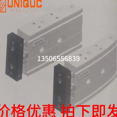 台湾优力克双轴气缸GSB/GSU6/10/16-10/15/20/25/30/40/45/50/75