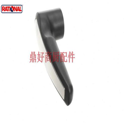 原装RATIONAL烤箱 SCCWE101蒸烤箱门把手门锁芯