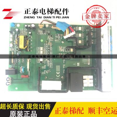 AS.4015H.20/AS.4018H.20/AS.4022H.20 新时达一体机驱动板