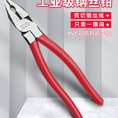 钢丝钳尖嘴钳斜口老虎钳子拓力士68寸省力多功能工业级手钳子工具