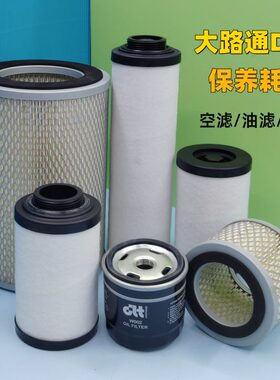 大路通真空泵油雾分离器341500 341501排气滤芯W02油过滤器空滤芯
