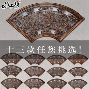 东阳木雕刻 壁饰墙饰墙上面装饰品挂件香樟实木创意家居扇形多款