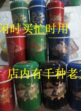 库存90年代保温杯水杯塑料外壳保温杯白瓷 陶瓷内胆怀旧影视道具