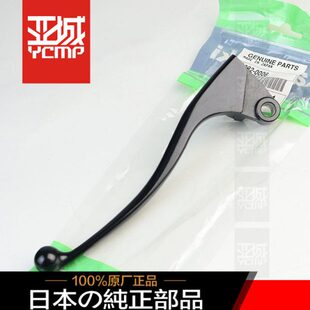 15年大牛ZX 10R离合器牛角离合拉杆手柄把手 川崎04 全新原装