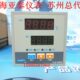 6412W AISET YLE 6000 2温控器 上海亚泰温控仪表YLE