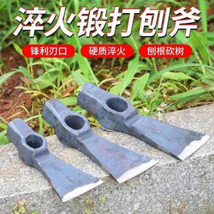 全钢刨锛刨斧挖树桩神器两用挖笋镐头镐斧挖树根工具户外开山农具