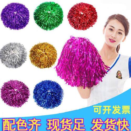 春季运动会花球啦啦队手拿花彩球手摇拉拉队体操跳舞加油助威道具
