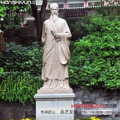 古代名人汉白玉定制石雕理学鼻祖周敦颐诗人苏东坡石像公园人像
