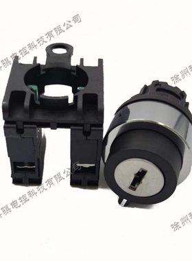 天逸TPB1SY3-20/B钥匙开关空车工程机械用