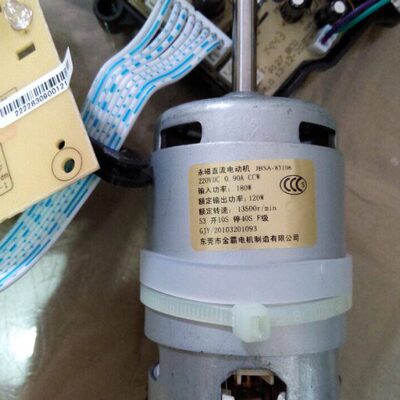 九阳配件豆浆机原装直流电机适用DJ13B-D81SG,D82SG轴长6.2公分
