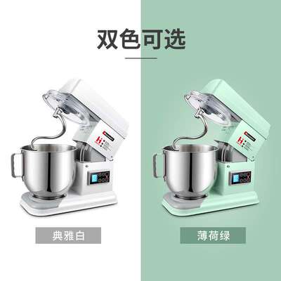 海氏M6和面机家用小型厨师机商用多功能7升鲜奶揉面机全自动