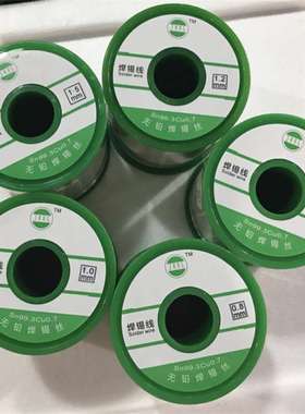 无铅焊锡丝0.4mm0.5mmSn99.3Cu0.7锡铜锡线0.6mm焊锡丝0.8mm1.0mm