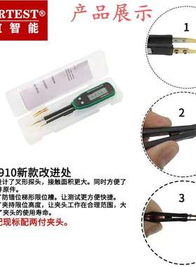 华谊MS8910贴片元件测试夹电桥数字电阻二极管电容通断万用表