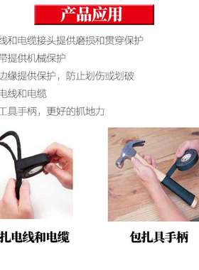 3M Temflex摩擦胶带1755电线电缆手柄捆扎黑色棉质摩擦胶布3m1755