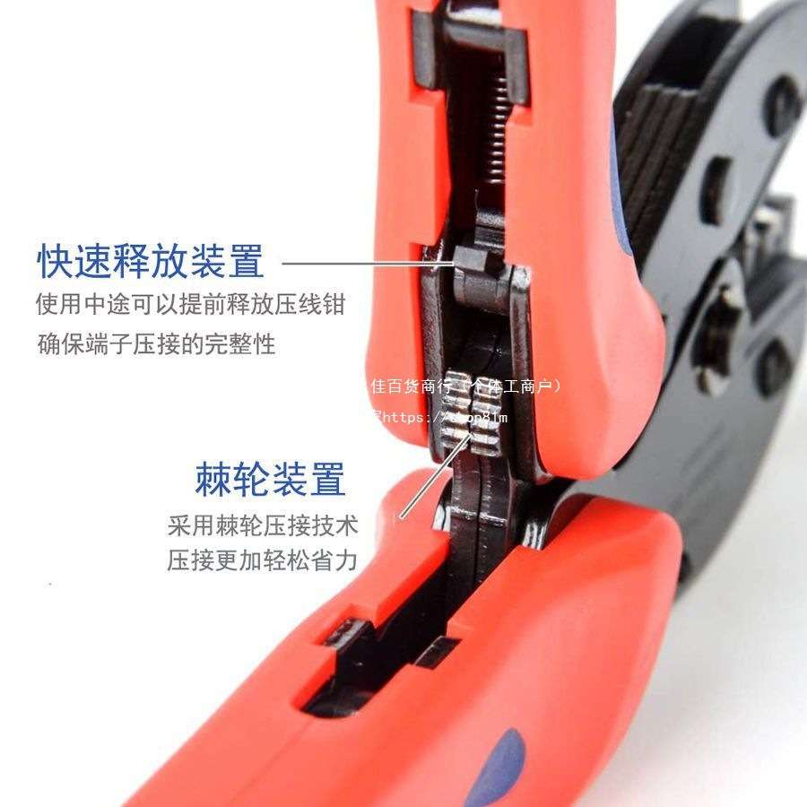 MC4光伏压线钳LY-2546B太阳能连接器端子压接钳光伏维修电工钳